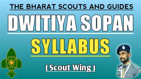 scout guide dwitiya sopan syllabus
